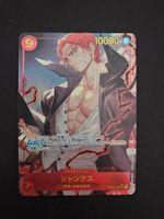 Shanks JP One Piece OP