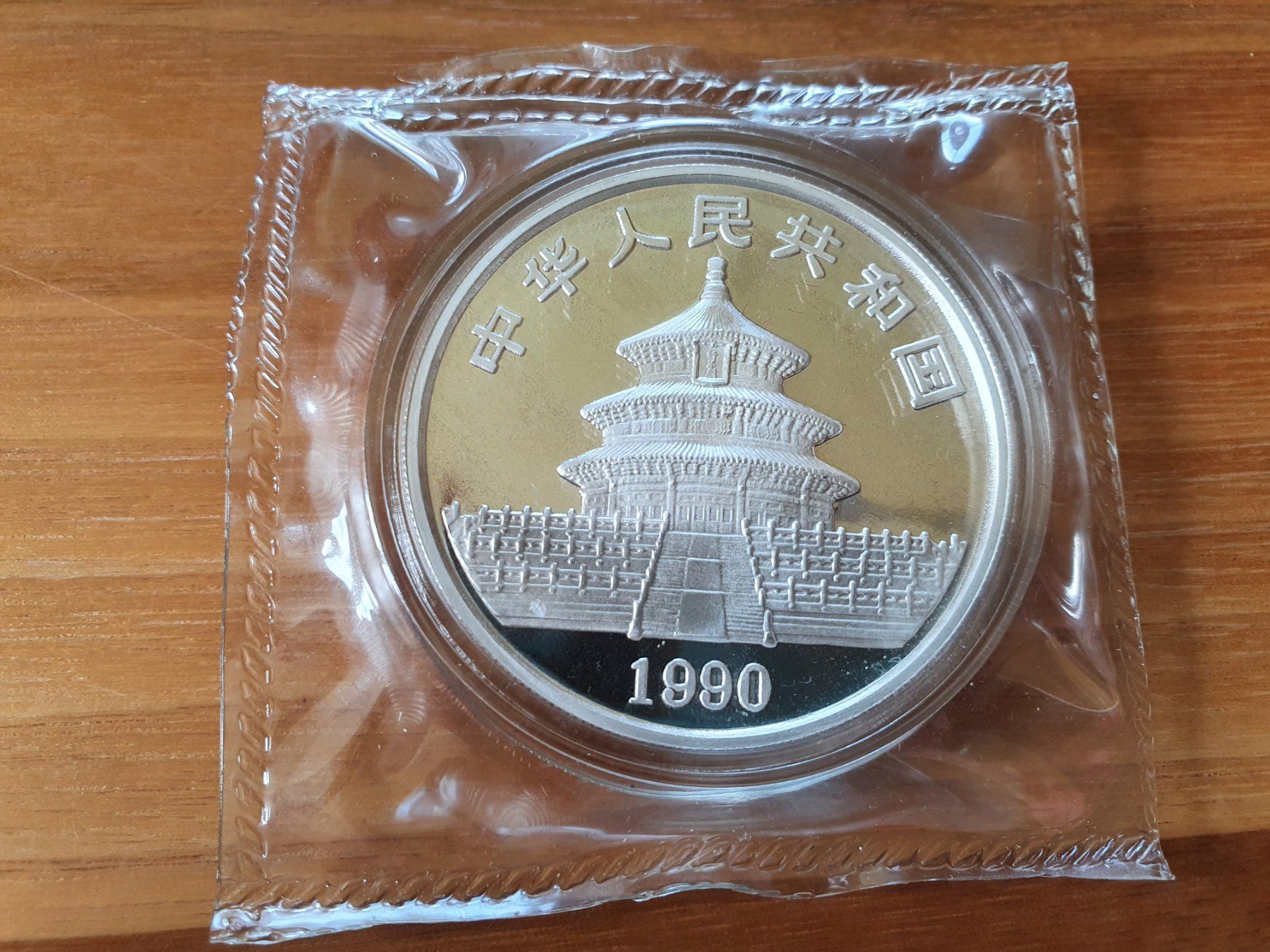 Toutes les monnaies: China Panda Silber 1990 Proof PP 1 Unze – D'occasion à Steinhof SO par eng_ljl7 4