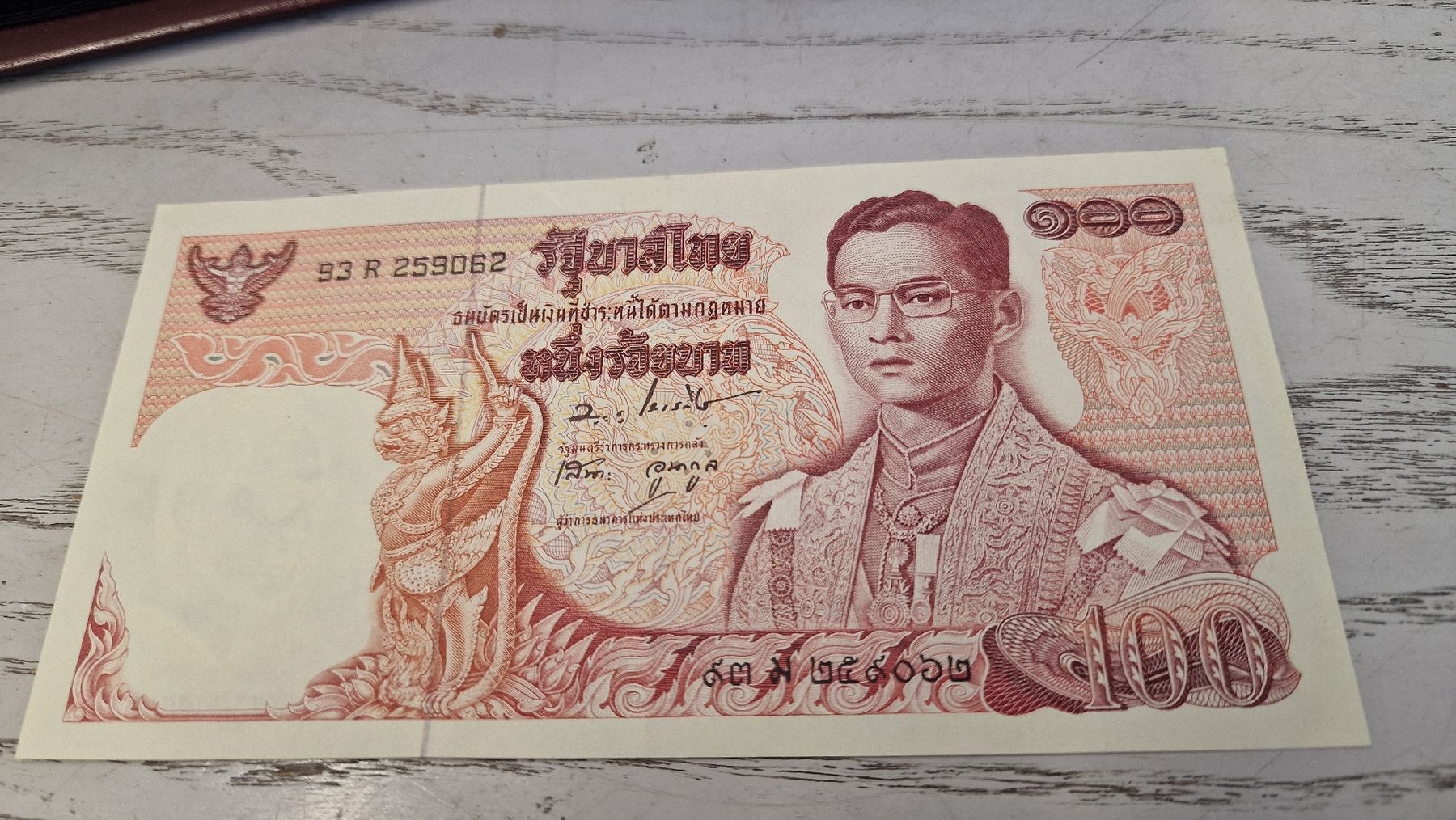 Banknoten: Note 100 Baht Thailand 1960-1968  – Neu und originalverpackt aus Herisau von Antiques.AR