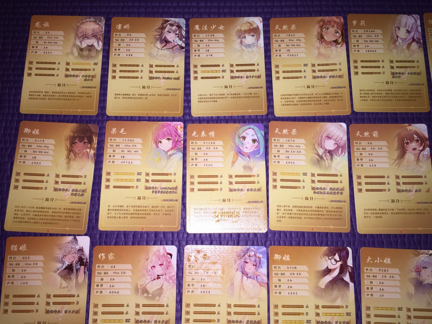 Carte collezionabili: NetCent Goddess story random 50 cards SSR – Usato da Chermignon venduto da Glett.J 8