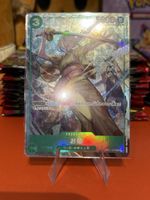 Okiku (OP01-035)