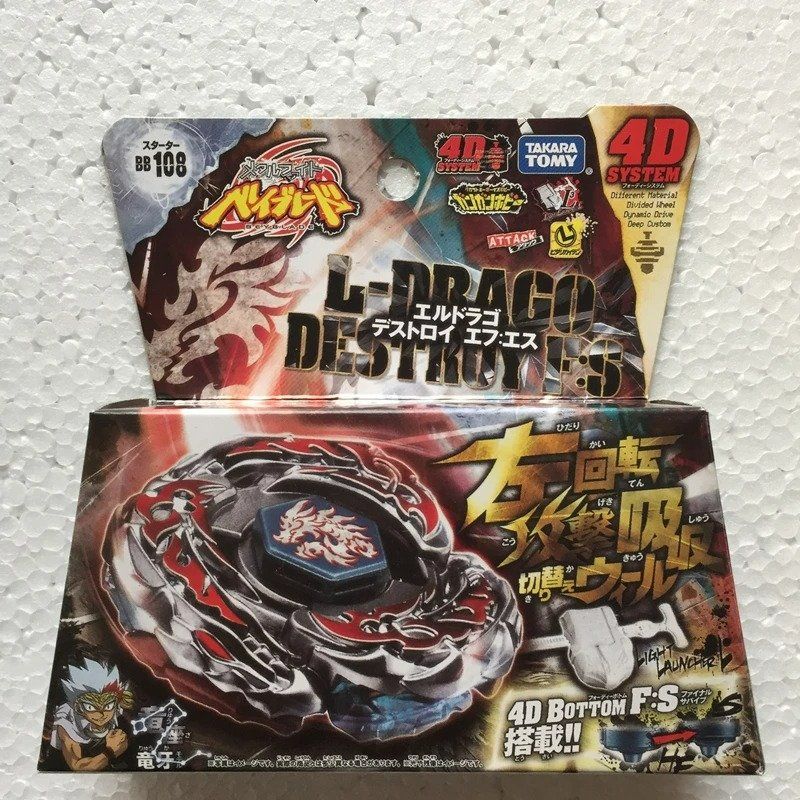 Giocattoli: Beyblade METAL FIGHT - LDRAGO DESTROY – Nuovo e nell'imballaggio originale da Murg venduto da rsa_qjy2