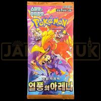 1x Heat Wave Arena Booster (KR)