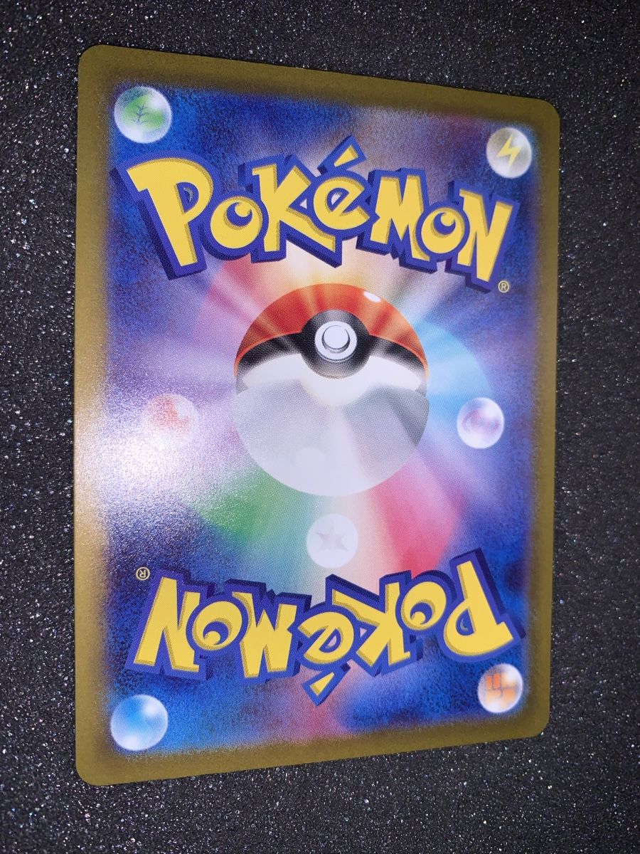 Pokémon Carte collezionabili: Charmander 168/165 AR 2023 – Usato da Bironico venduto da ars_z6lb 6