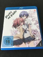 Akuma no riddle - die Abschlussklasse [Blu-ray]