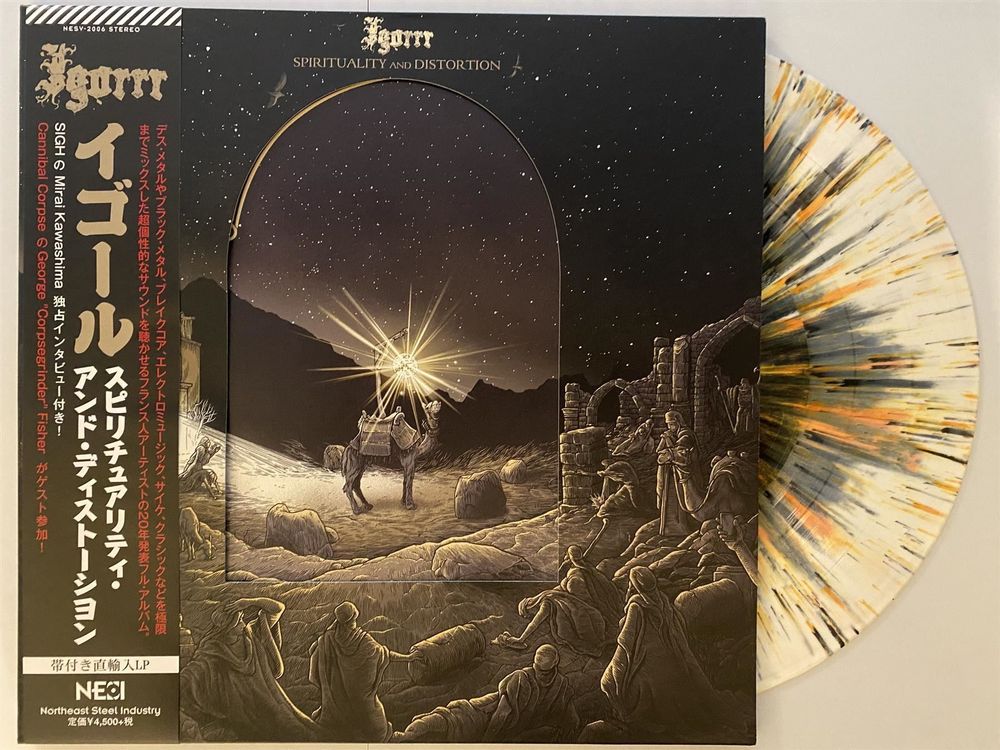 Igorrr – Spirituality And Distortion [NESI JPN Splatter LP] (Neu ...