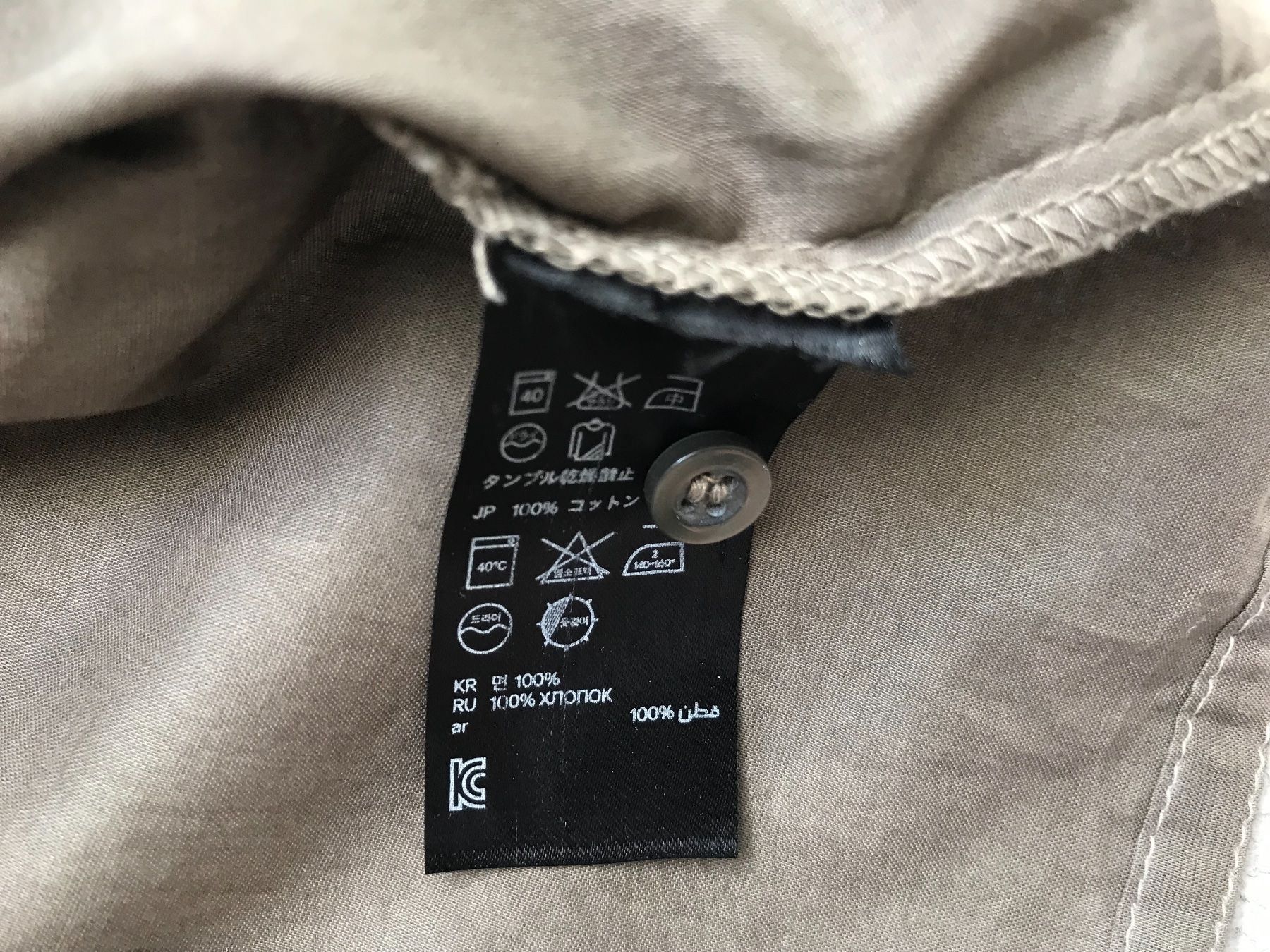 H&M Camicette: Chemise "H&M" 34 Hemd olive – Nuovo (secondo la descrizione) da Echandens venduto da pepite30 5