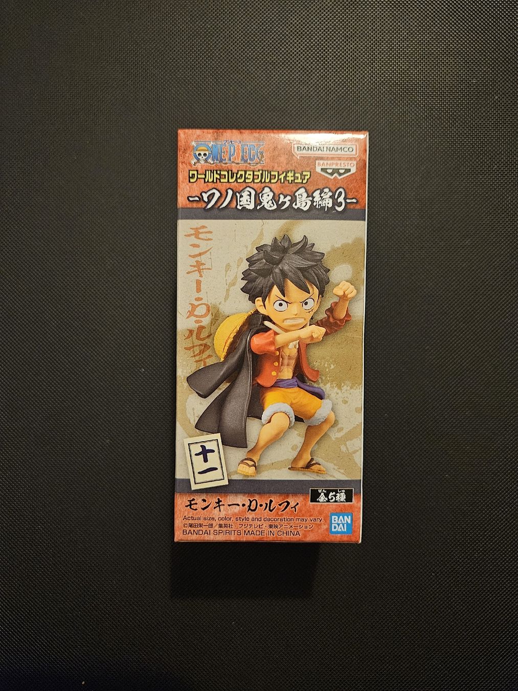 Figuren: One Piece - Monkey D. Luffy Figur, neu im Karton! – Neu und originalverpackt aus Rudolfstetten von KingArabi