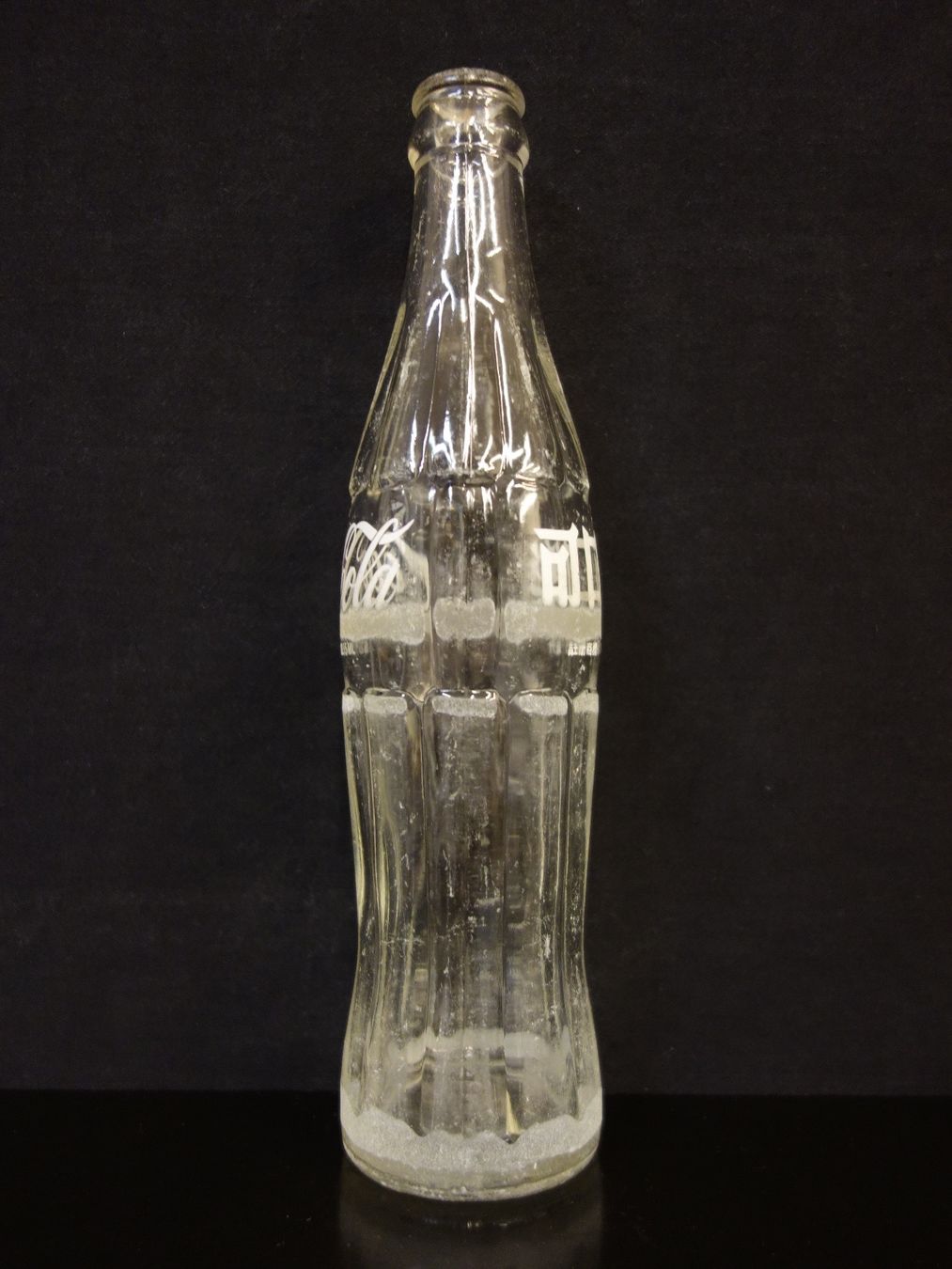 Coca-Cola Flaschen: 1 kleine alte Flasche COCA-COLA CHINA CHINESISCH – Gebraucht aus Kerzers von Flaschenposten 4