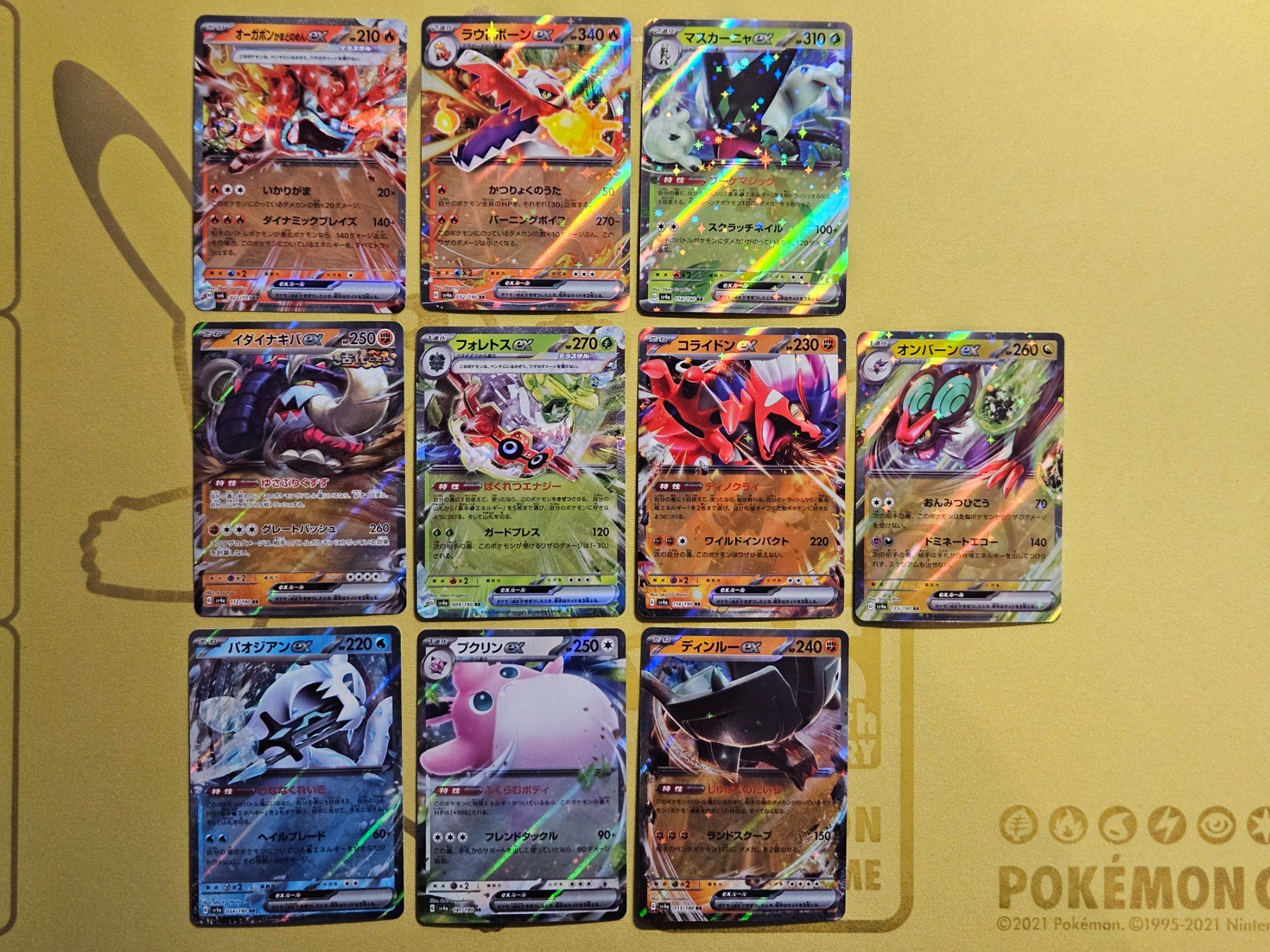 Pokémon Cartes à collectionner: 10 Pokemon Cards set RR - #2 – D'occasion à Bellinzona par Pokemarco
