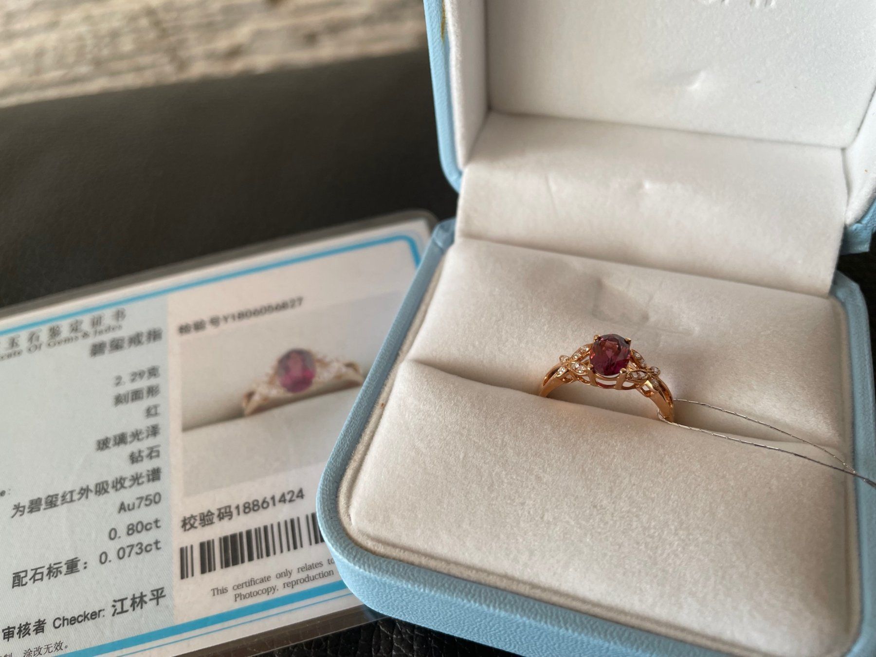 Anelli: 0.8 ct Turmalin/Diamant Ring 18 kt Gold – Nuovo (secondo la descrizione) da Arbon venduto da Helmuth 8