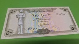 Originale 50 Rial Jemenitische Banknote,