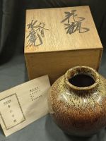 Japanese vase 水の平焼 Okabe Kumasaku 岡部久万策