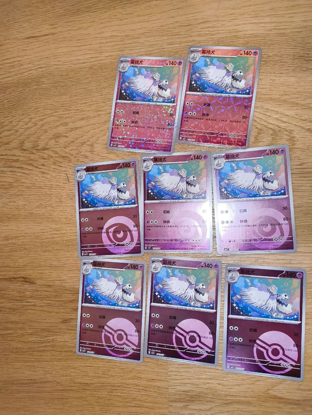 Pokémon Carte collezionabili: Gema pack vol 3 bundle – Usato da Basel venduto da ricarpolis 7