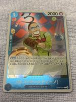 One Piece Card Mr.3 Galdino Alt Art Foil op09-056 R 🇯🇵