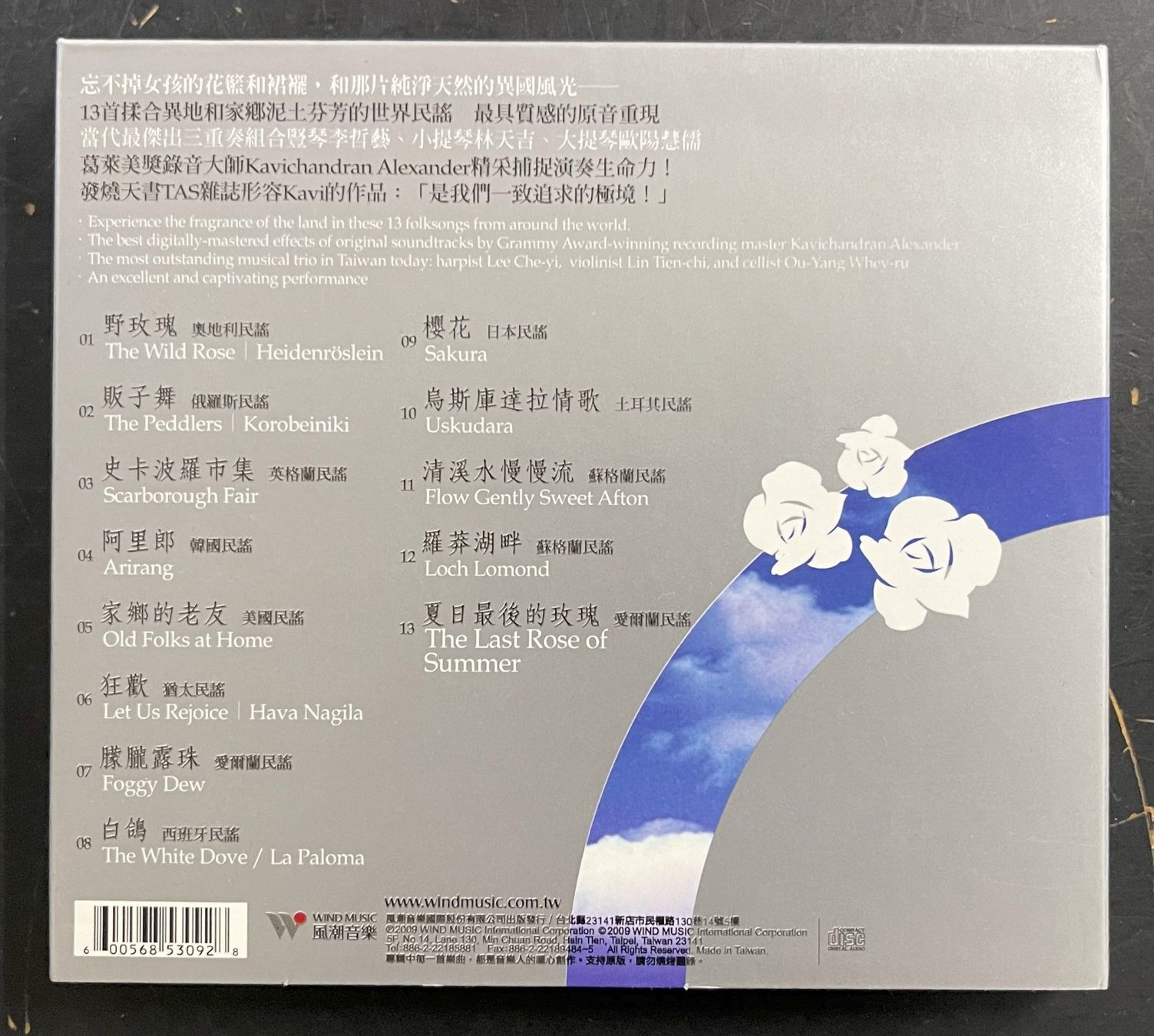CDs: The Wild Rose – Gebraucht aus Oftringen von Vucki 2