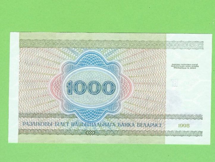 Banknoten: Weissrussland 1000 Rubel 1998, Banknote – Gebraucht aus Zürich von t24_de 1