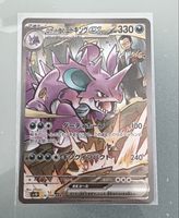 Pokémon Team Rockets Nidoking ex SAR (sv10 126)
