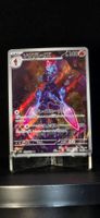 Pokémon JAP sv8 Ceruledge AR 109/106