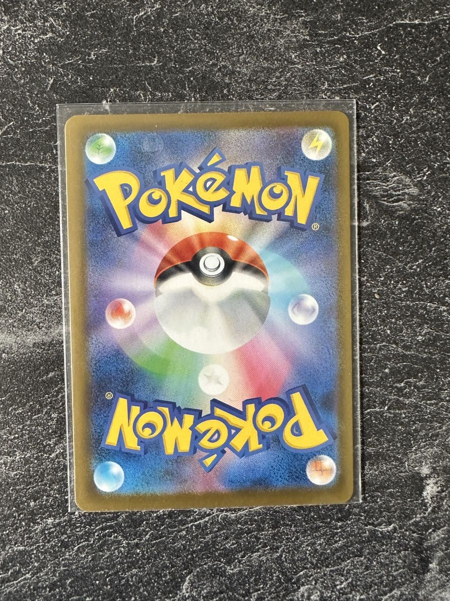 Pokémon Sammelbilder & Trading cards: Morpeko 115/081 SAR jap – Neu (gemäss Beschreibung) aus Biel/Bienne von PokeRom 1