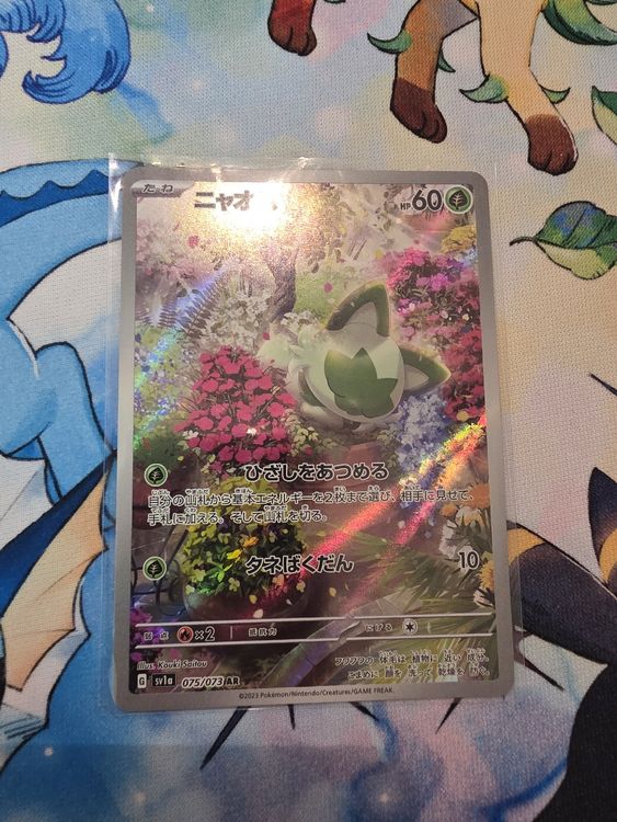 how many fairy type pokemon cards are there Sprigatito 001/015 main image 0
