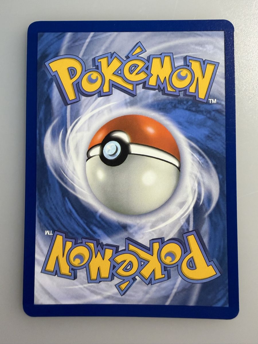 Pokémon Carte collezionabili: Lotad (PFL005) – Nuovo (secondo la descrizione) da Vevey venduto da Matx 1