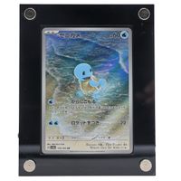 Squirtle (sv2a 170) - Pokémon TCG - SV - 🇯🇵