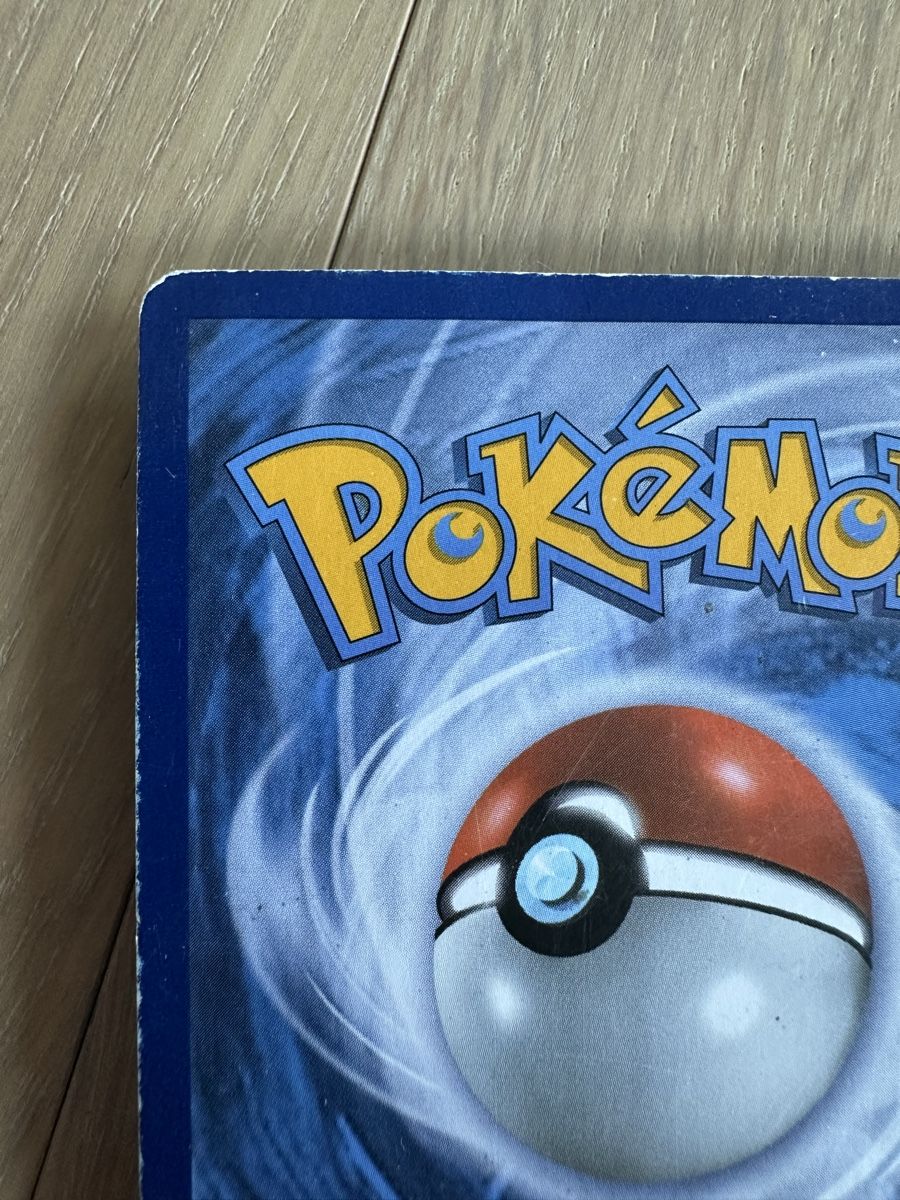 Pokémon Carte collezionabili: Rayquaza Ex – Usato da vouvry venduto da YoLaz 5