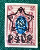 BRIEFMARKEN AUS  Sowjetunion(CCCP) UNGESTEMPELT 