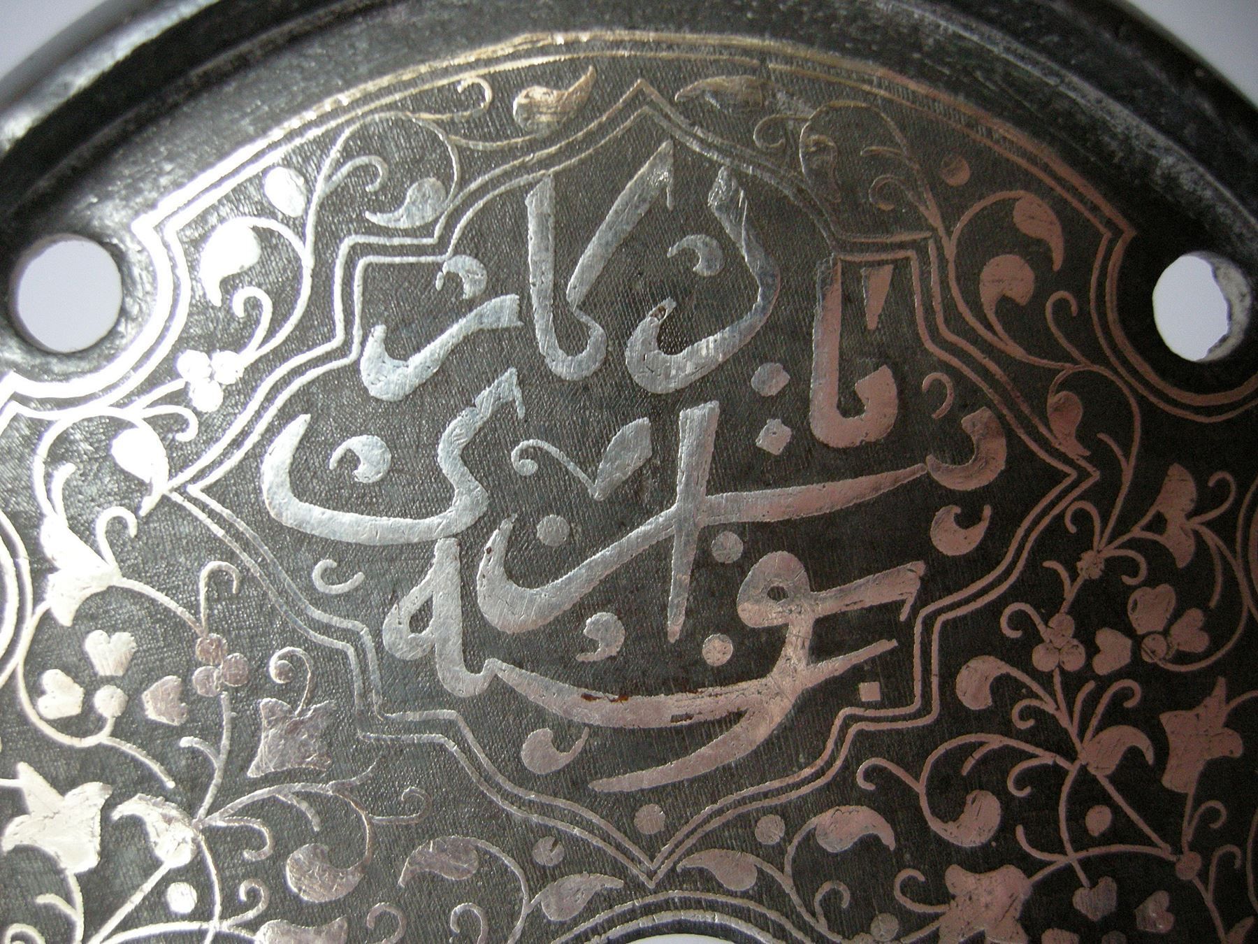 Autres accessoires pour animaux: SILBERTAUSCHIERTES HUFEISEN.TURKISCH ODER PERSIEN, 19.JAHRH. – D'occasion à Grandcour par Flowerstyle 2