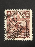 Briefmarke China 20 Cts perforiert gestempelt gebraucht