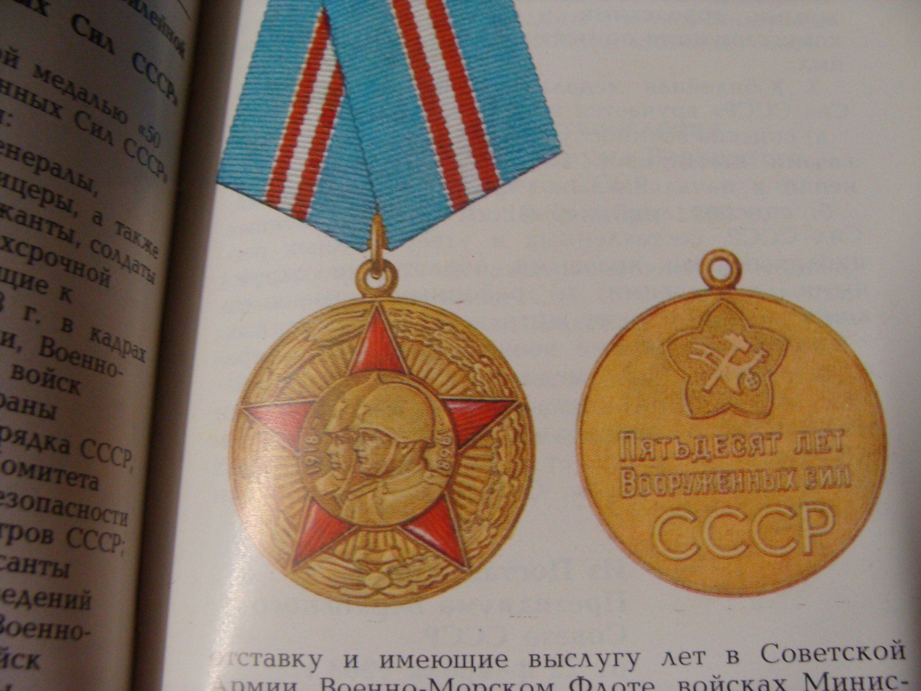 Schweizer Armee Armi bianche: Petit livre militaire ancienne Russie – Usato da Cuarny venduto da hen_g7hn 4