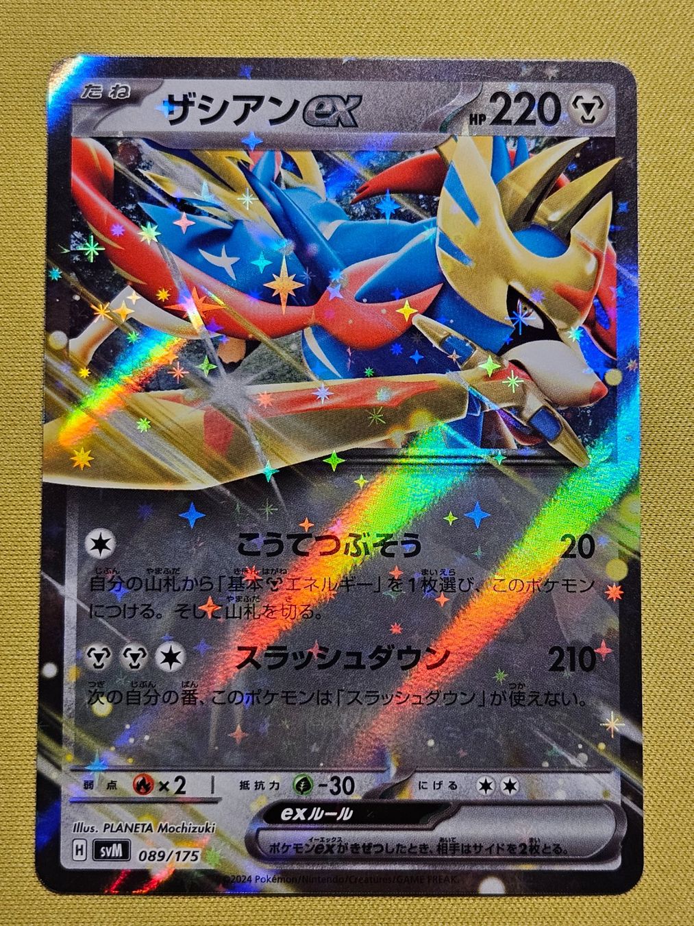 Pokémon Carte collezionabili: svM Generation Start Deck - Zacian ex 089/175 – Usato da Bellinzona venduto da Pokemarco