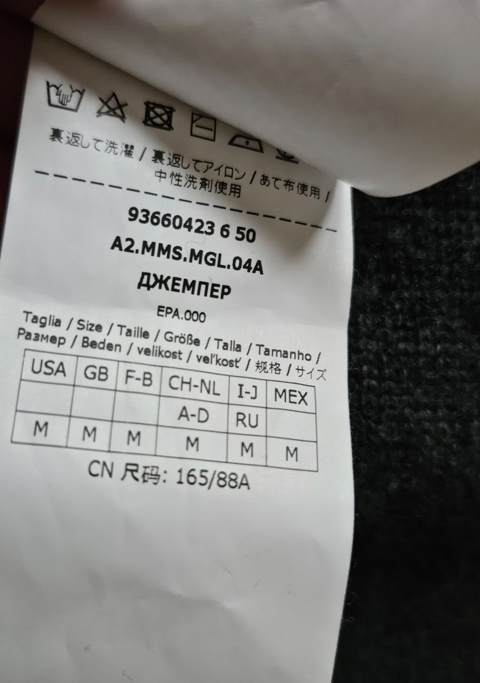 Maglioni & Felpe: s'MaxMara Kaschmir/Wolle Mix Pullover Gr. M – Usato da Zürich venduto da tachermann 8