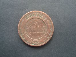 Russland 3 kopek kupfer 1896  ss