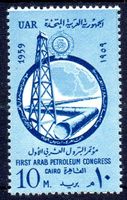 ÄGYPTEN ERDÖLKONGRESS 1959 ** POSTFRISCH ** - Ä41