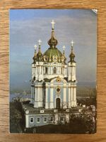 Russland - AK nach Schweiz mit Klassiker in Schweden gelande