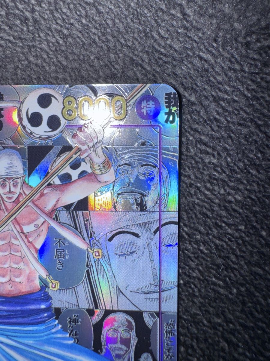 Bandai Carte collezionabili: Card one piece  – Nuovo (secondo la descrizione) da Riva San Vitale venduto da kej_6hj6 2