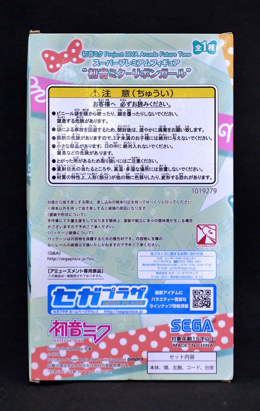 Hatsune Miku Arcade Future Tone Ribbon Girl SPM Figure Sega (Neu und ...