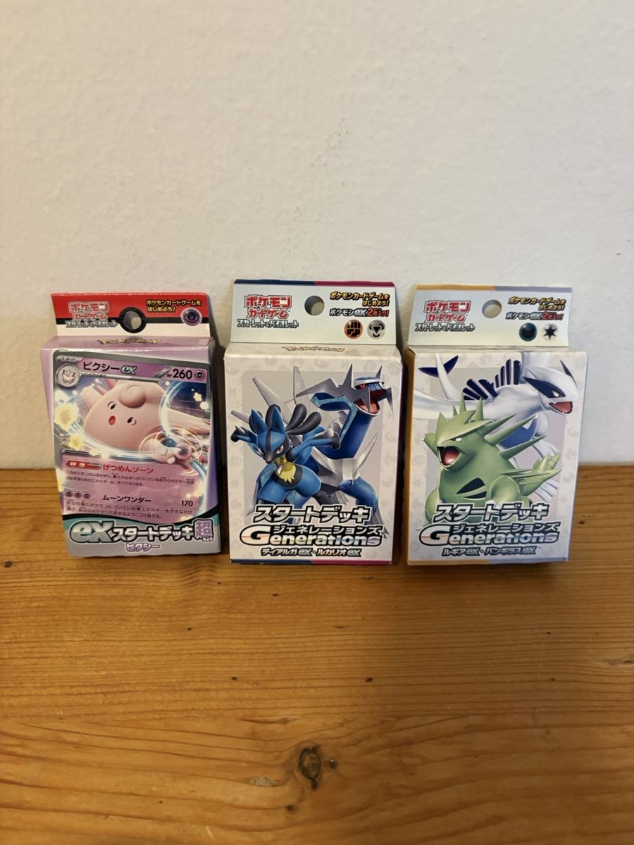 Pokémon Sammelbilder & Trading cards: Pokemonkarten aus Japan 3 Stk. – Neu (gemäss Beschreibung) aus Zürich von las.pinas
