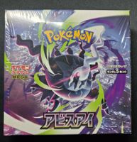 Abyss Eye Booster Box/Display Neu und OVP m5 JAPAN