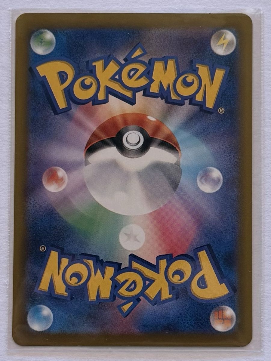 Pokémon Carte collezionabili: POKEMON JP - Flagadoss U 080/165 SV2a – Nuovo (secondo la descrizione) da Genève venduto da ton_7q7l 1