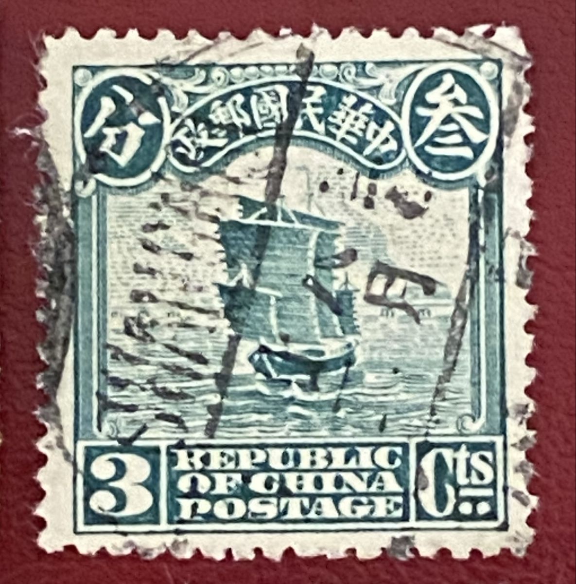 Tutti i francobolli: Timbres - Chine – Usato da Petit-Lancy venduto da Solcarm 3