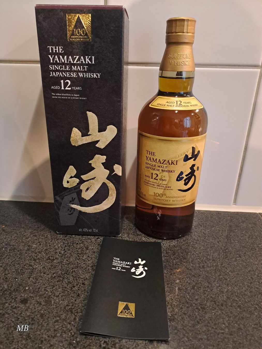 Yamazaki Bevande alcoliche: Suntory Yamazaki 12Y 100th Anniversary Edition – Nuovo e nell'imballaggio originale da Elsau venduto da Kellerraeumung