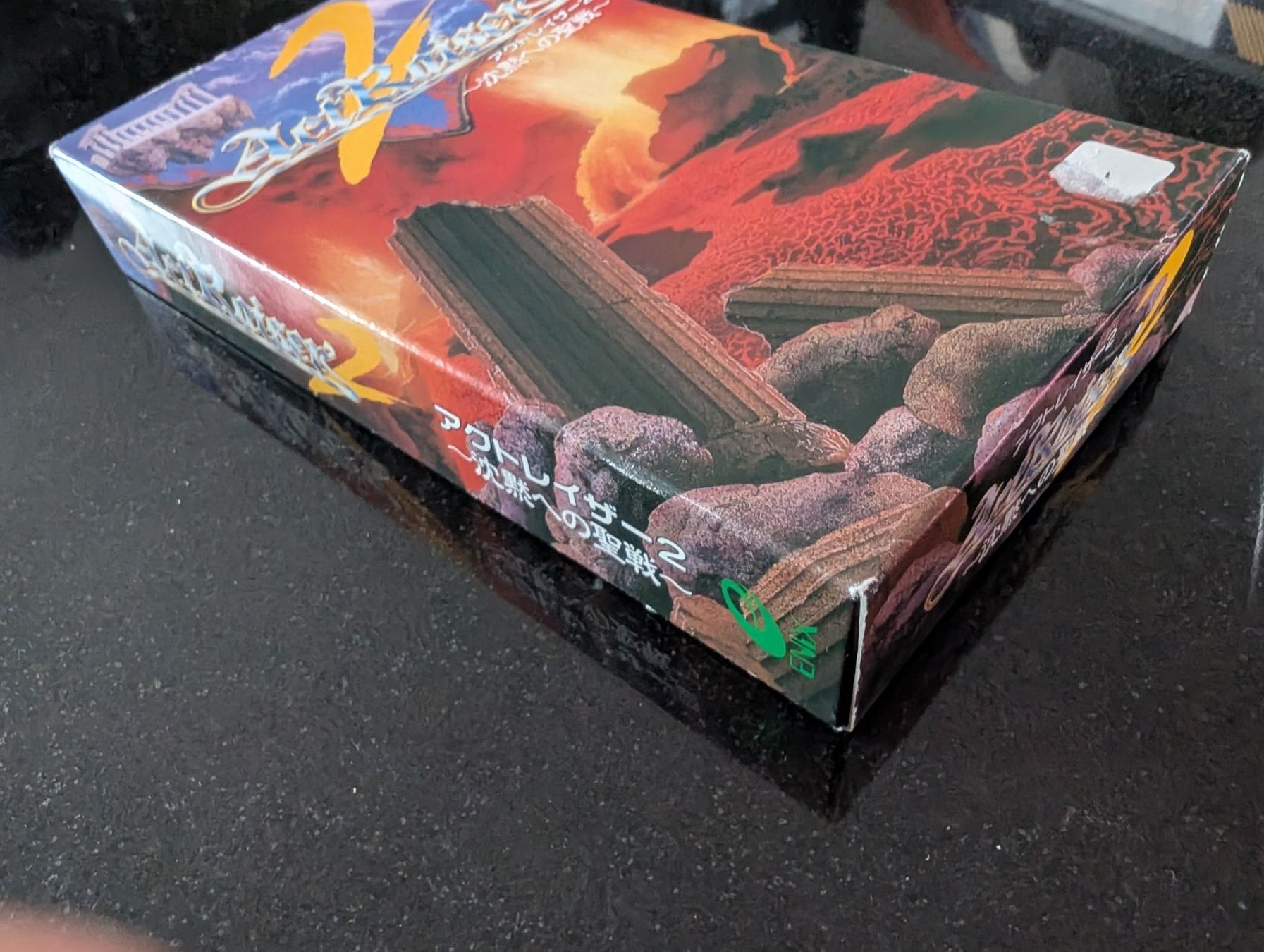 Nintendo Jeux: ACTRAISER 2 (JAP) - SUPER FAMICOM – D'occasion à Spiegel b. Bern par Natix 2