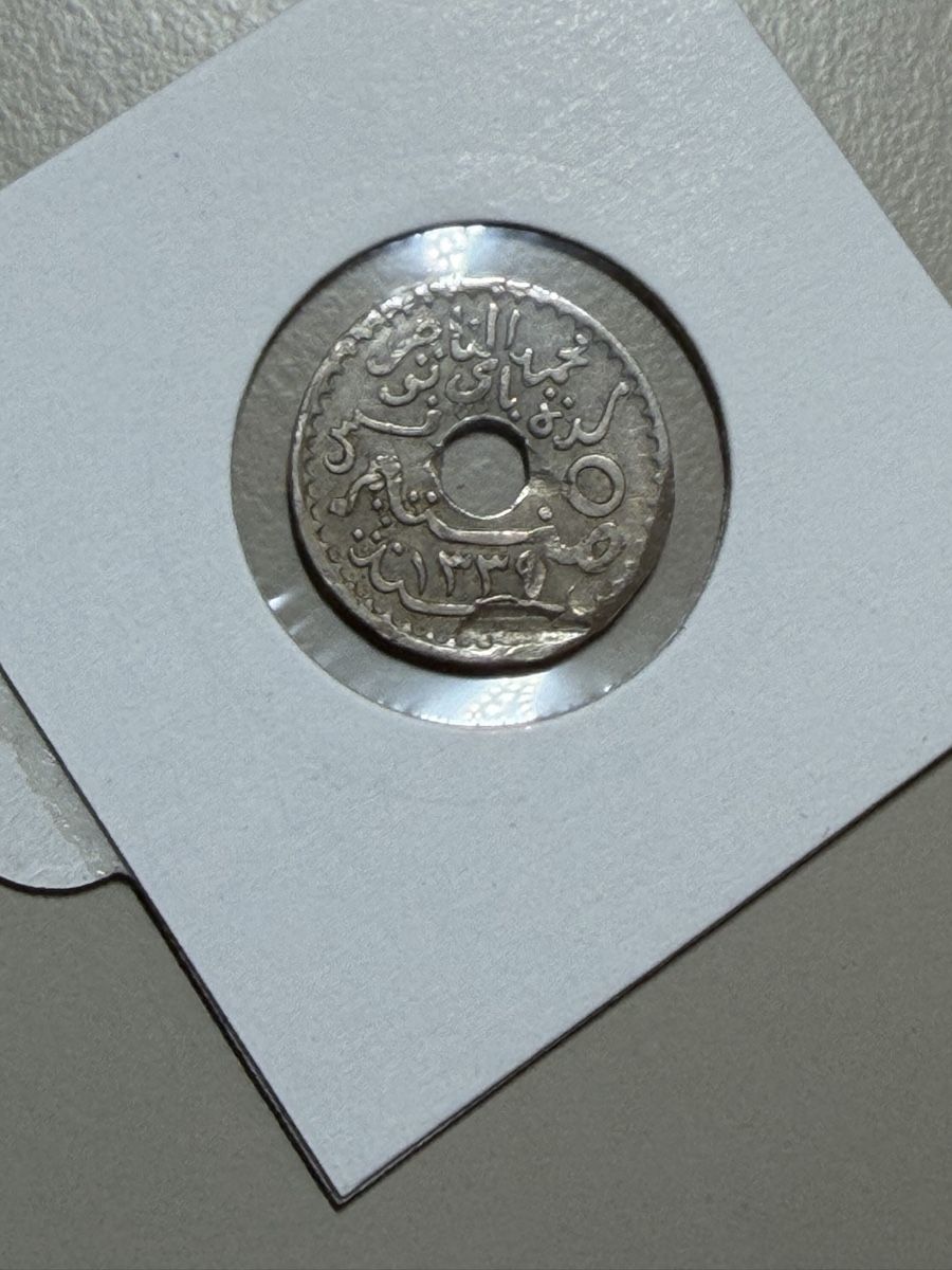 Toutes les monnaies: Tunisie - 5 centimes - 1920 – D'occasion à Payerne par Mike1682 1