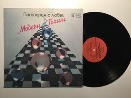 Modern Talking LP - Let’s Talk About Love (Russische Press.)