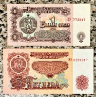 1 und 5 Leva Bulgarien 1974!!! aUNC-UNC!!!