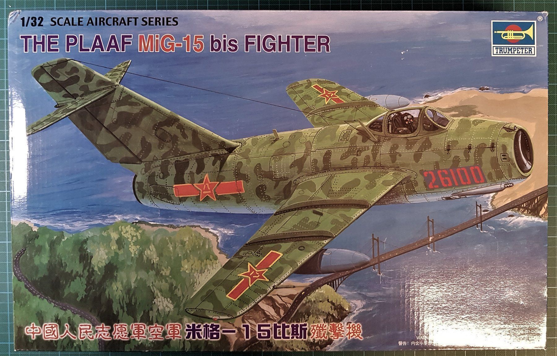 Kit di modellismo & Modellini statici: JET Mikojan-Gurewitsch MIG-15,  1:32 – Nuovo (secondo la descrizione) da Abtwil  SG venduto da Relluem1