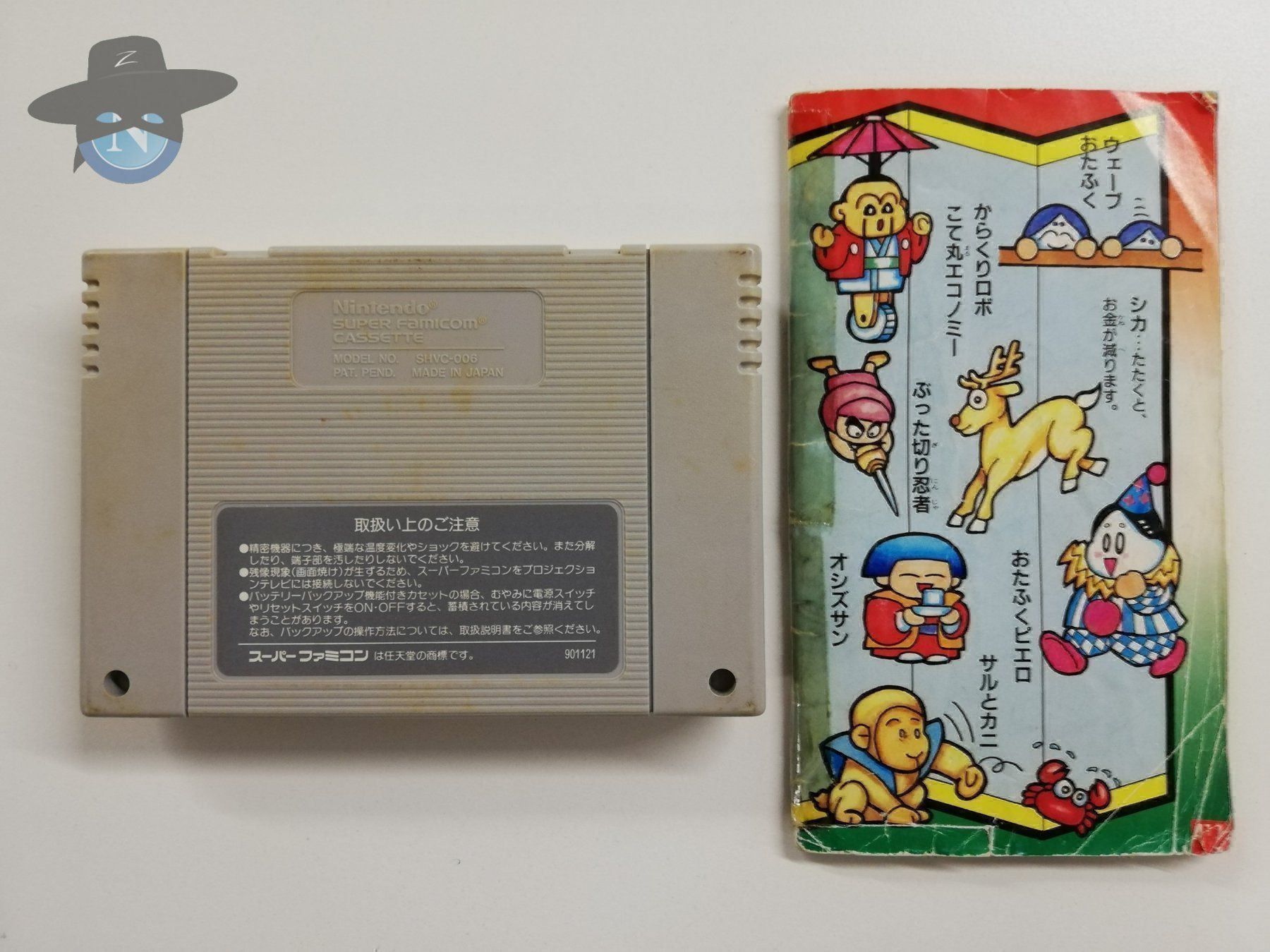 Nintendo Giochi: Ganbare Goemon Yuki Hime / JAPAN / Nintendo SFC – Usato da St. Gallen venduto da zorro_dc 7